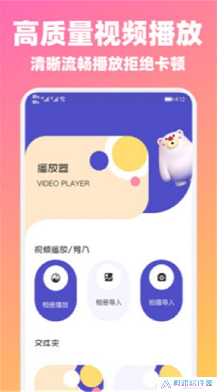 山海视频app下载