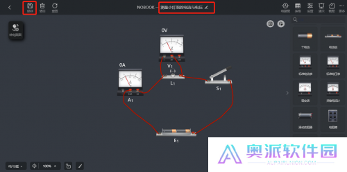 nobook虚拟实验室
