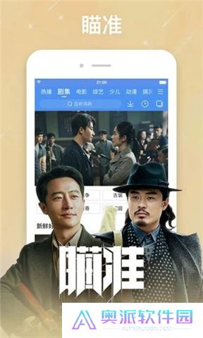 整点视频app下载