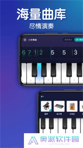 来音钢琴手机版