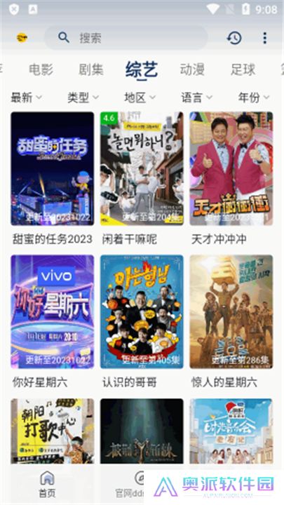 豆丁视频下载安装