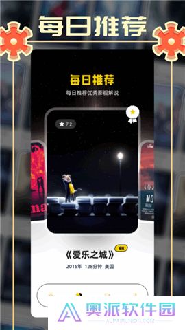 小城追剧app下载