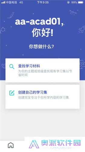 quizlet英语app