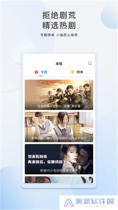 仙人掌影视软件下载