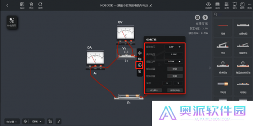 nobook虚拟实验室