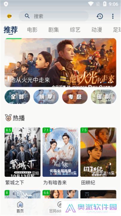 豆丁视频下载安装