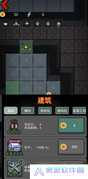 《躺平发育》蜜獾商店商品使用方法指南