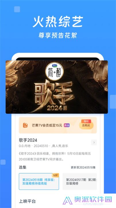 今日影视下载手机版