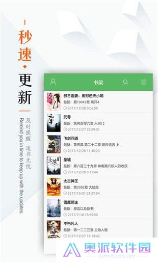 笔下文学免费版