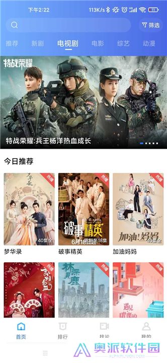 大海视频下载安装