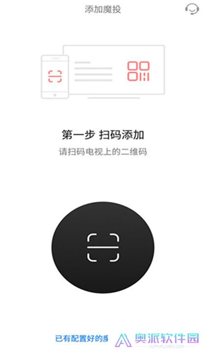 天猫魔投app截图