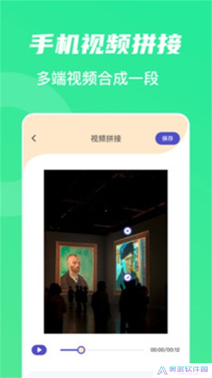 山海视频app下载