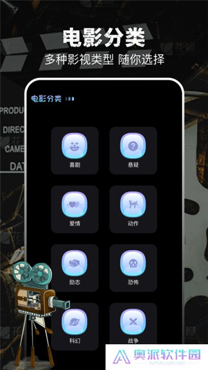 泡泡影视app下载安卓下载