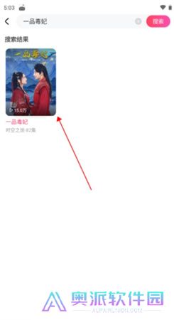 趣看看短剧下载安装