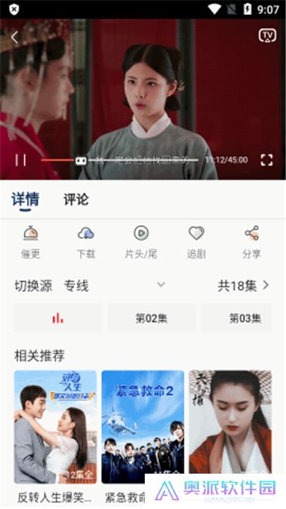 豆丁视频下载安装