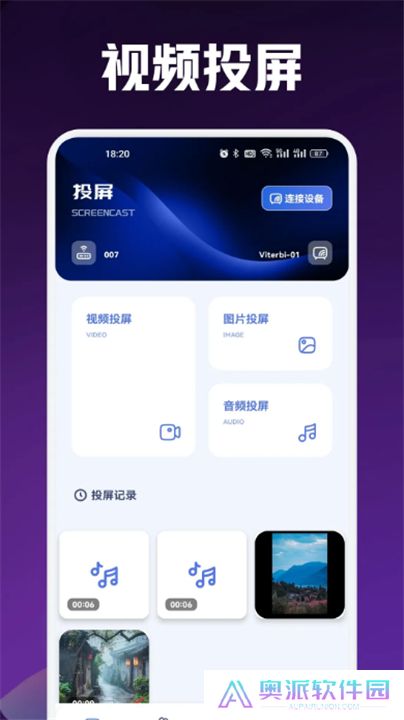 龙门影视app下载