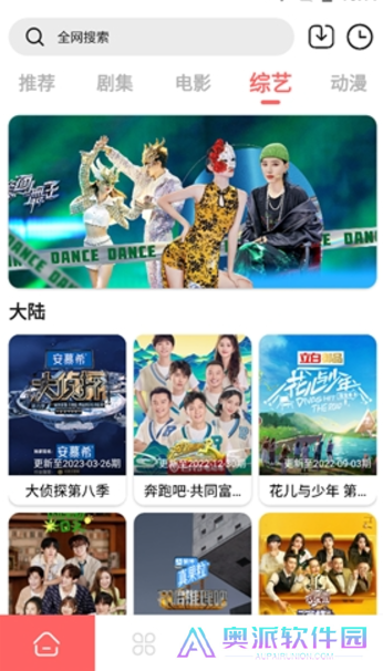 怪咖影视app下载