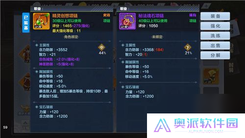 猎人手游抗魔值怎样增加抗魔值属性叠加方法技巧