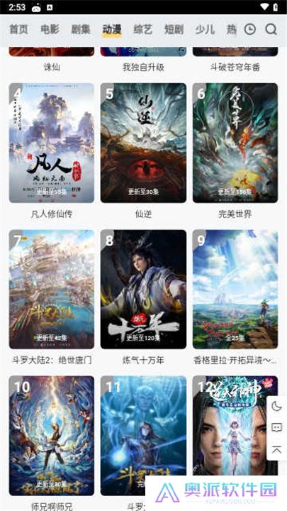 橘子视频tv版电视版