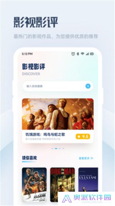 萌米影视下载安装