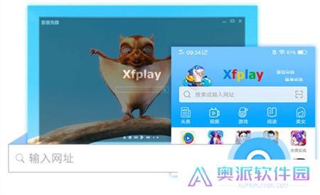 影音先锋2025应用下载