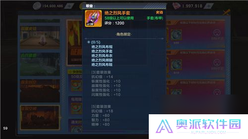 猎人手游抗魔值怎样增加抗魔值属性叠加方法技巧