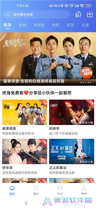 大海视频下载安装