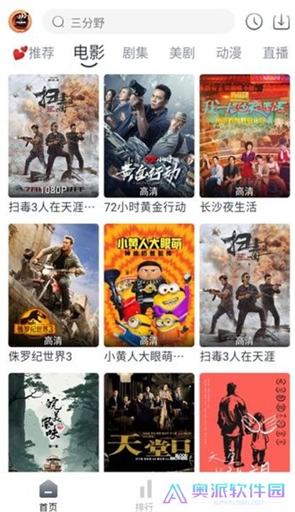 小城追剧app下载