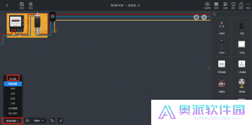 nobook虚拟实验室