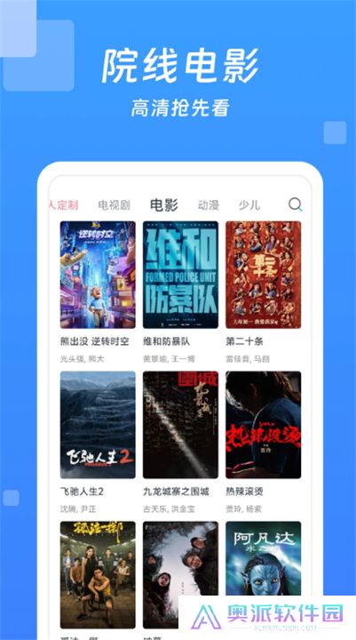 今日影视下载手机版