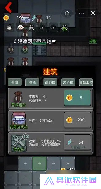 《躺平发育》小游戏攻略汇总大全