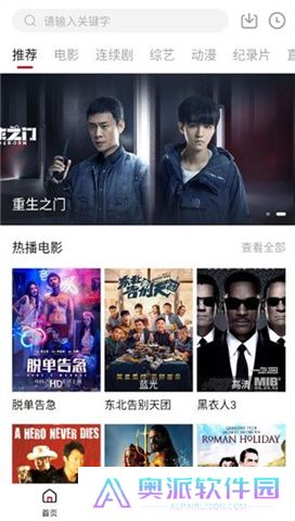 佩奇影视下载app