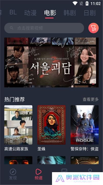 豚豚剧动漫app正版下载