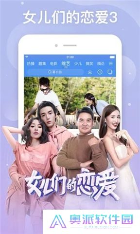 整点视频app下载