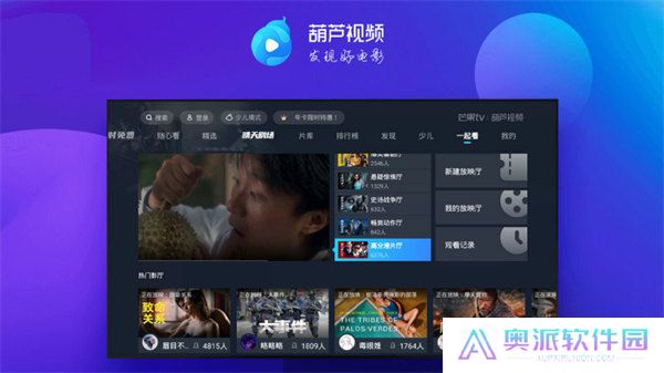 葫芦视频app下载