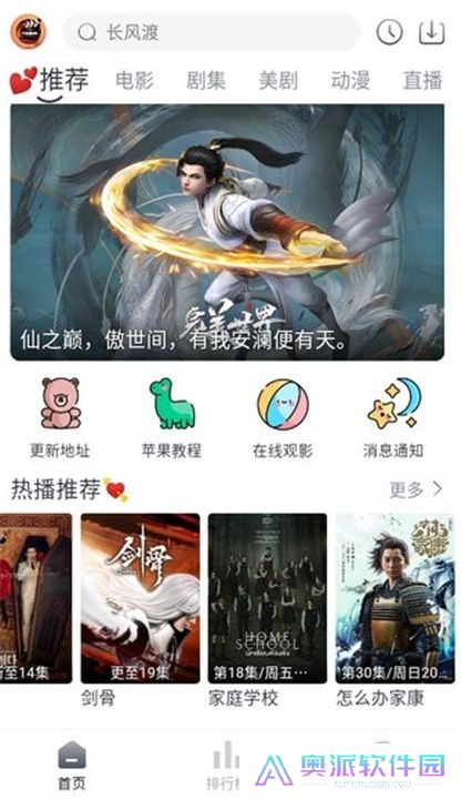 小城追剧app下载