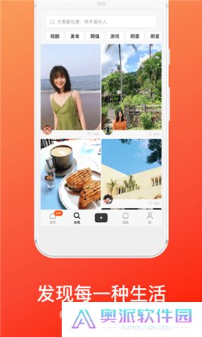 快手概念版下载安装