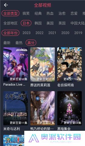 豚豚剧动漫app正版下载