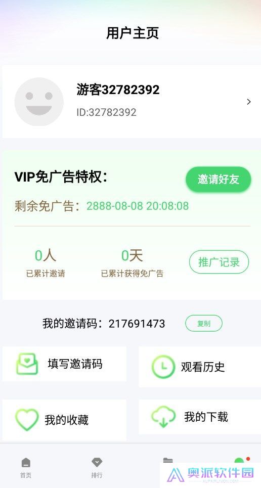 银河视频安装包