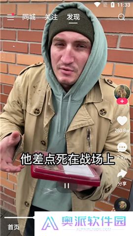 快手概念版下载安装