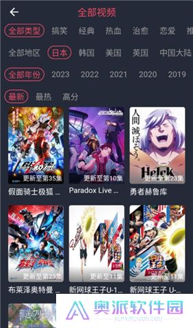 豚豚剧动漫app正版下载
