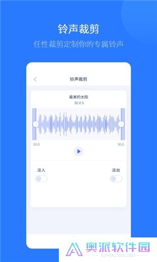 爱思助手app