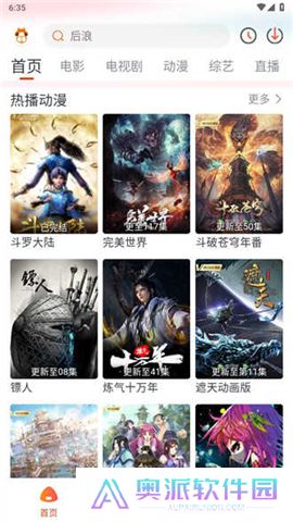 萌米影视下载安装