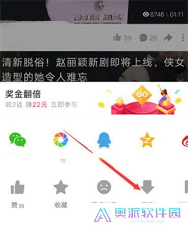 好看视频下载手机版