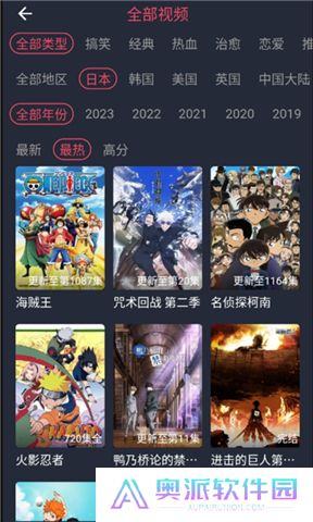 豚豚剧动漫app正版下载