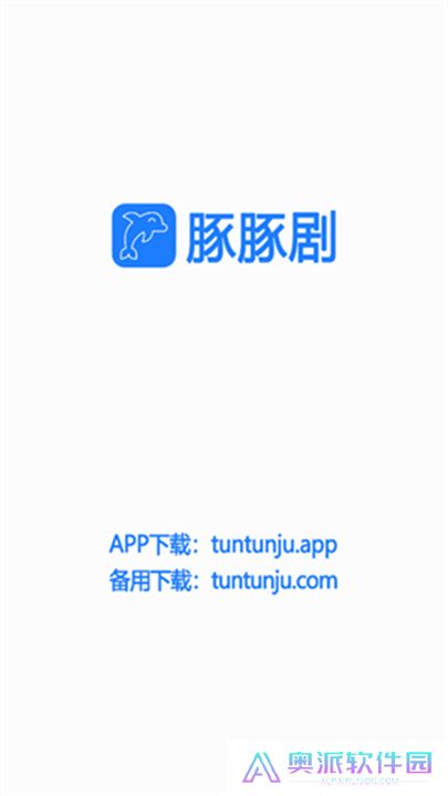 豚豚剧动漫app正版下载