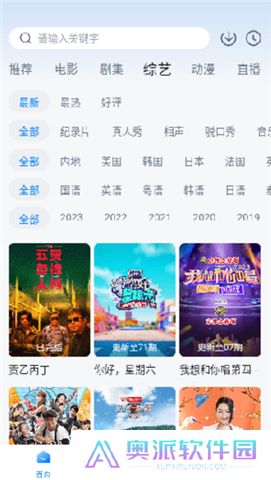 泡泡影视app下载安卓下载