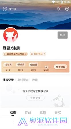 搜狐视频2025下载手机版