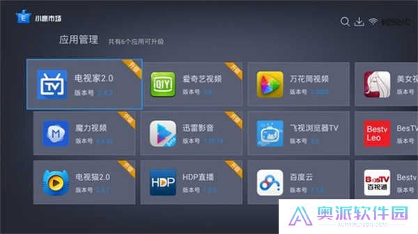 小鹰市场电视版下载