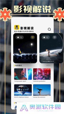 小城追剧app下载